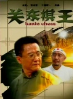 女儿的味道